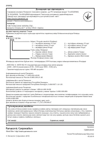 Страница 84