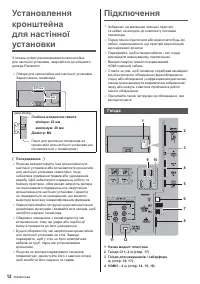 Страница 40