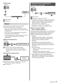 Страница 43
