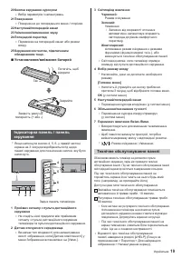 Страница 47