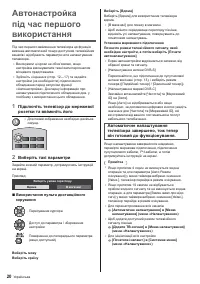 Страница 48