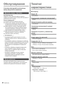 Страница 52