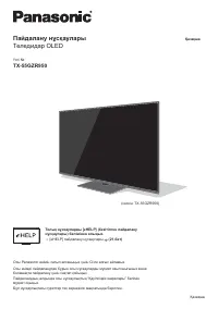 Страница 57