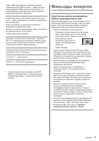 Страница 59