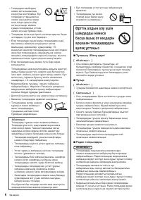 Страница 62
