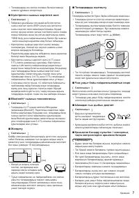 Страница 63