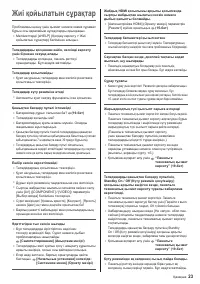 Страница 79