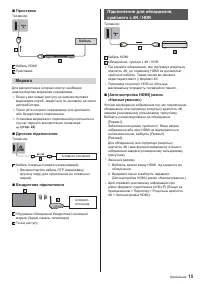 Страница 43