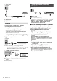 Страница 42