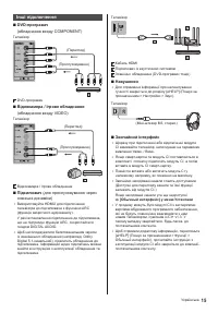Страница 43