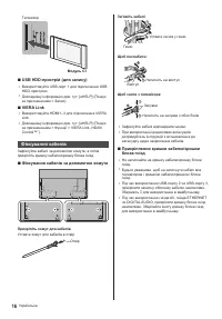 Страница 44