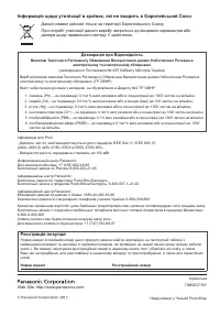 Страница 56