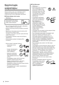 Страница 60