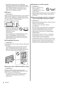 Страница 62
