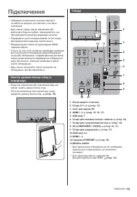 Страница 47