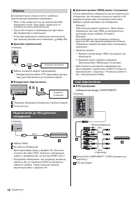 Страница 50