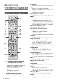 Страница 54