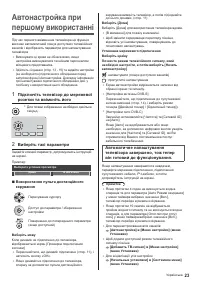 Страница 57