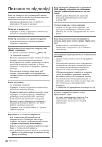 Страница 60