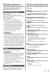 Страница 61