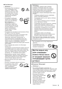 Страница 73