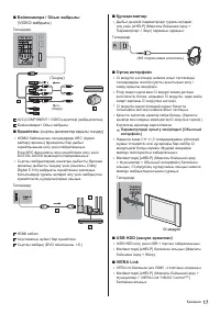 Страница 85