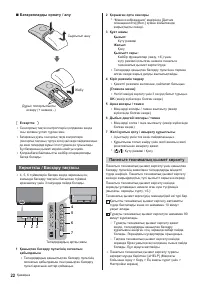 Страница 90