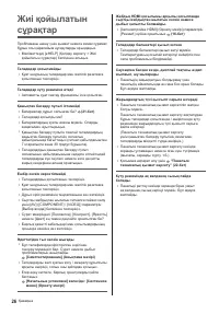 Страница 94