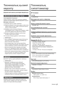 Страница 95