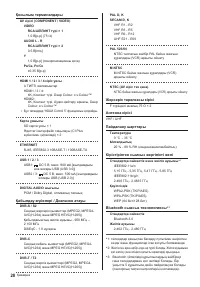 Страница 96