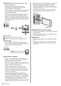 Страница 44