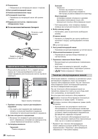 Страница 48