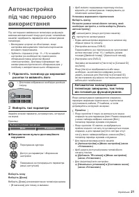 Страница 49