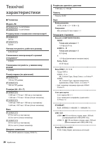 Страница 54
