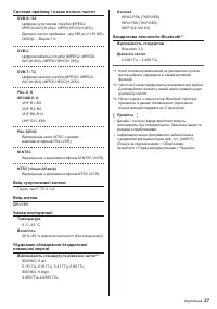 Страница 55