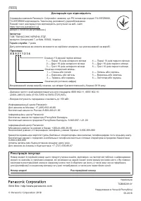 Страница 56