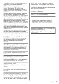Страница 59