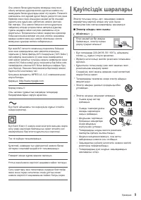 Страница 61