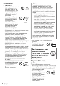 Страница 62