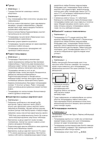 Страница 63