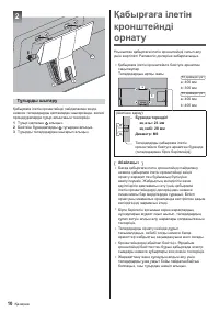 Страница 66