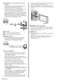 Страница 72