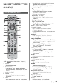Страница 75