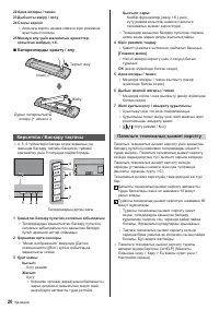 Страница 76
