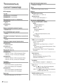 Страница 82