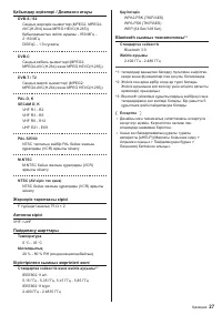 Страница 83