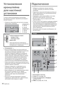 Страница 44