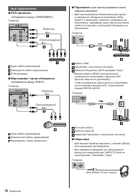 Страница 48