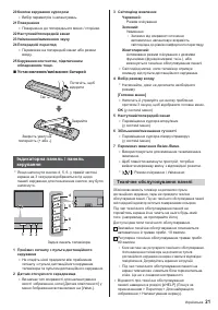 Страница 51