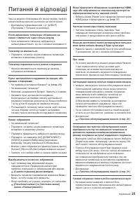 Страница 55